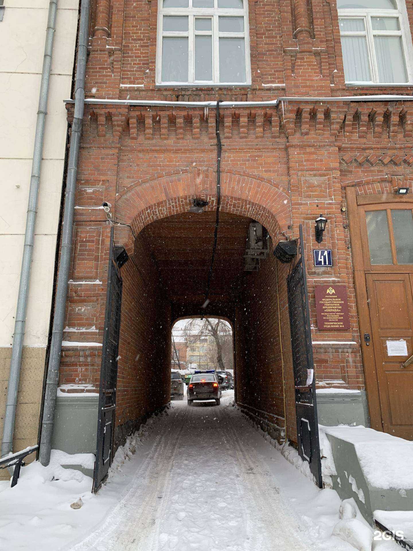 Отзывы на компанию Охрана Росгвардии в Новосибирске c фото - фотография 2 из 2