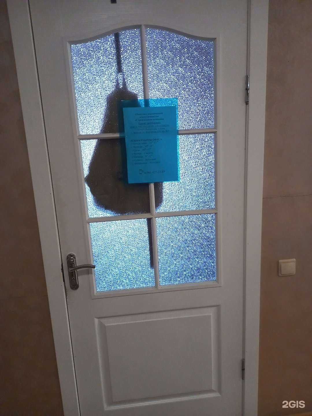 Отзывы на компанию Строительная компания промстройбизнес в Майкопе c фото