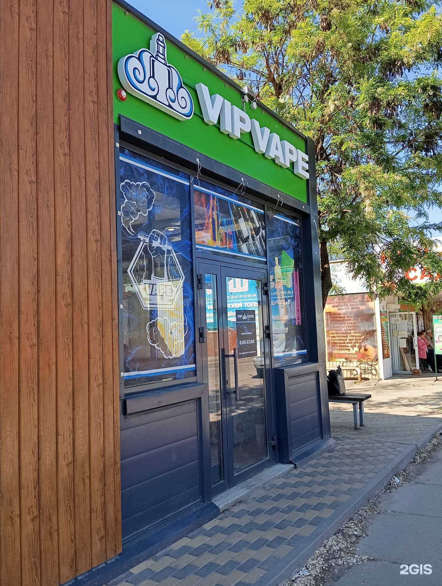 Отзывы на компанию VIP в г. Воронеж c фото