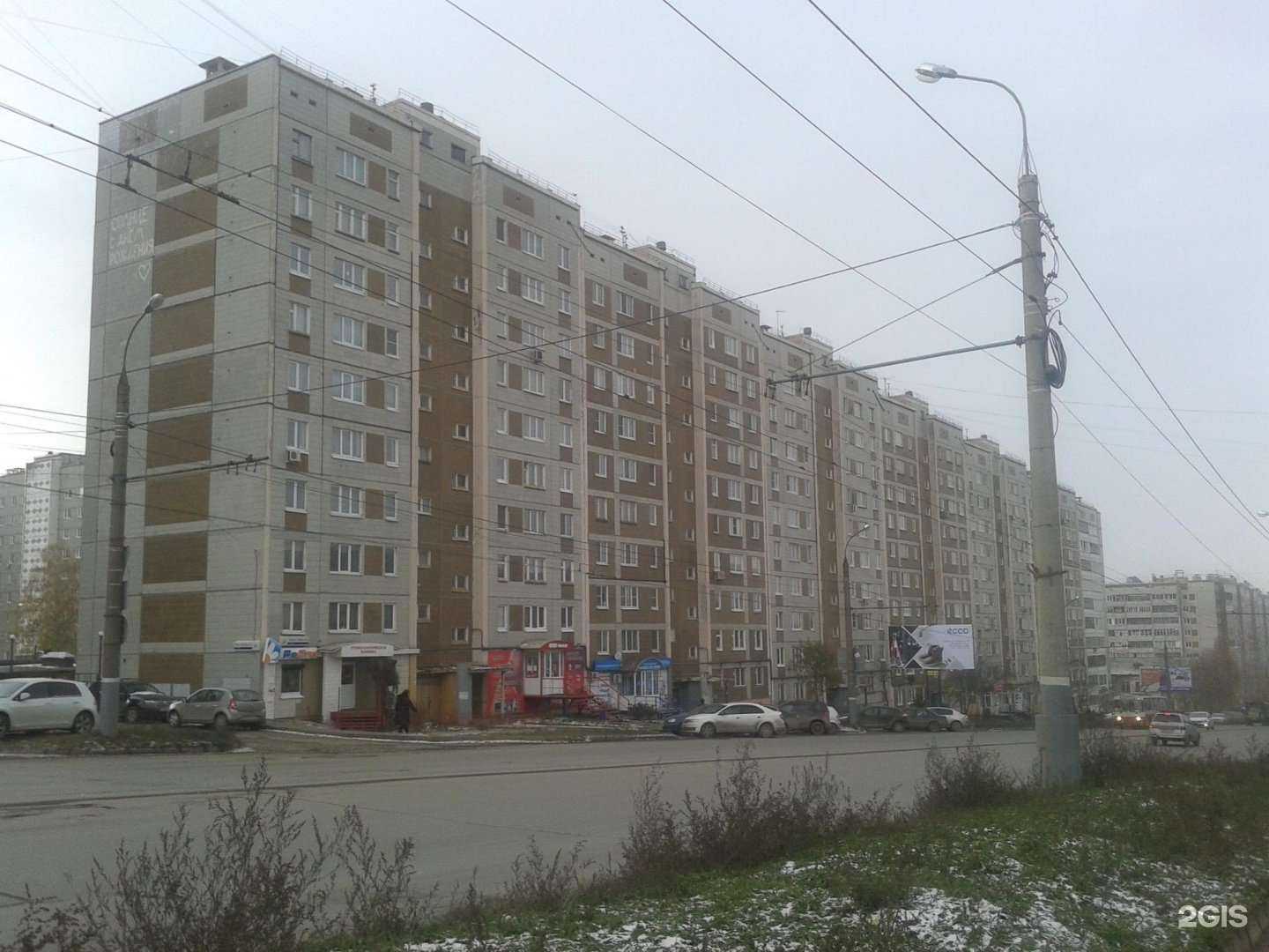 Отзывы на компанию Доброселье в Ижевске c фото - фотография 2 из 2