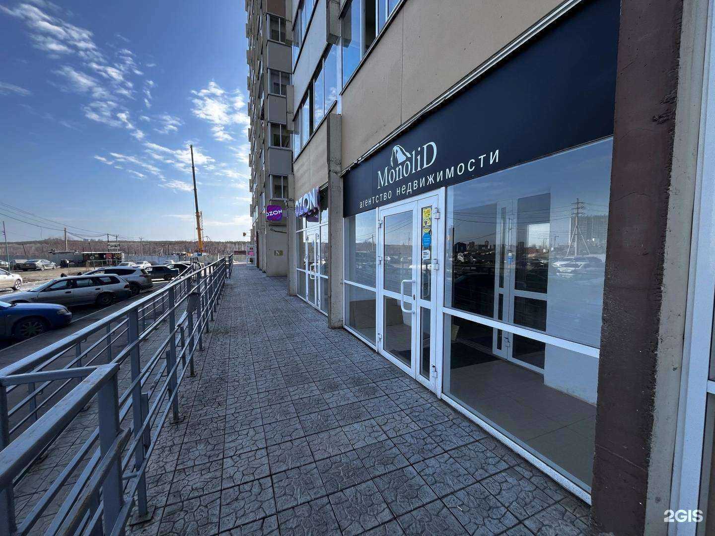 Отзывы на компанию Monolid в Челябинске c фото