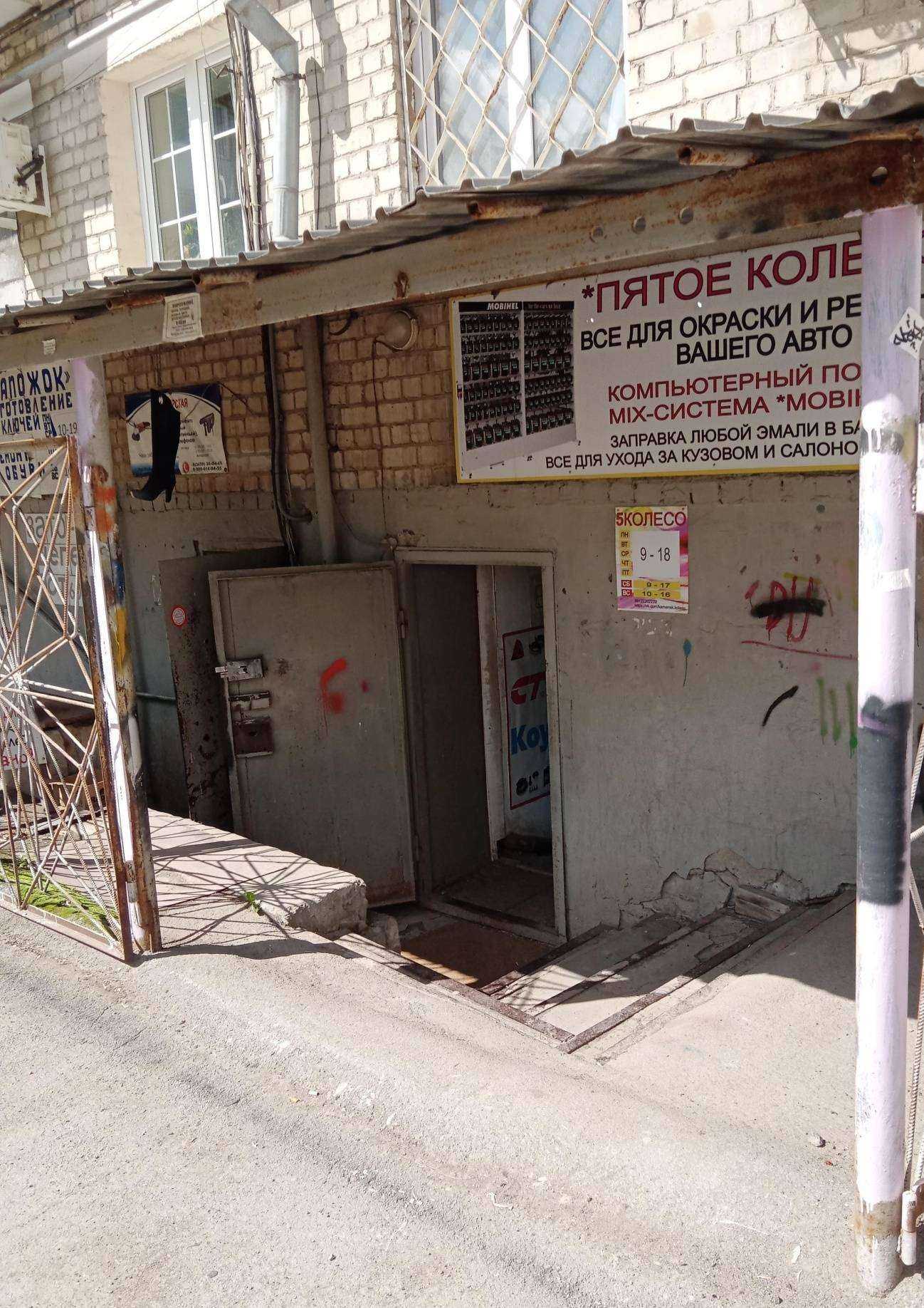 Отзывы на компанию Пятое колесо в г. Каменск-Уральский c фото