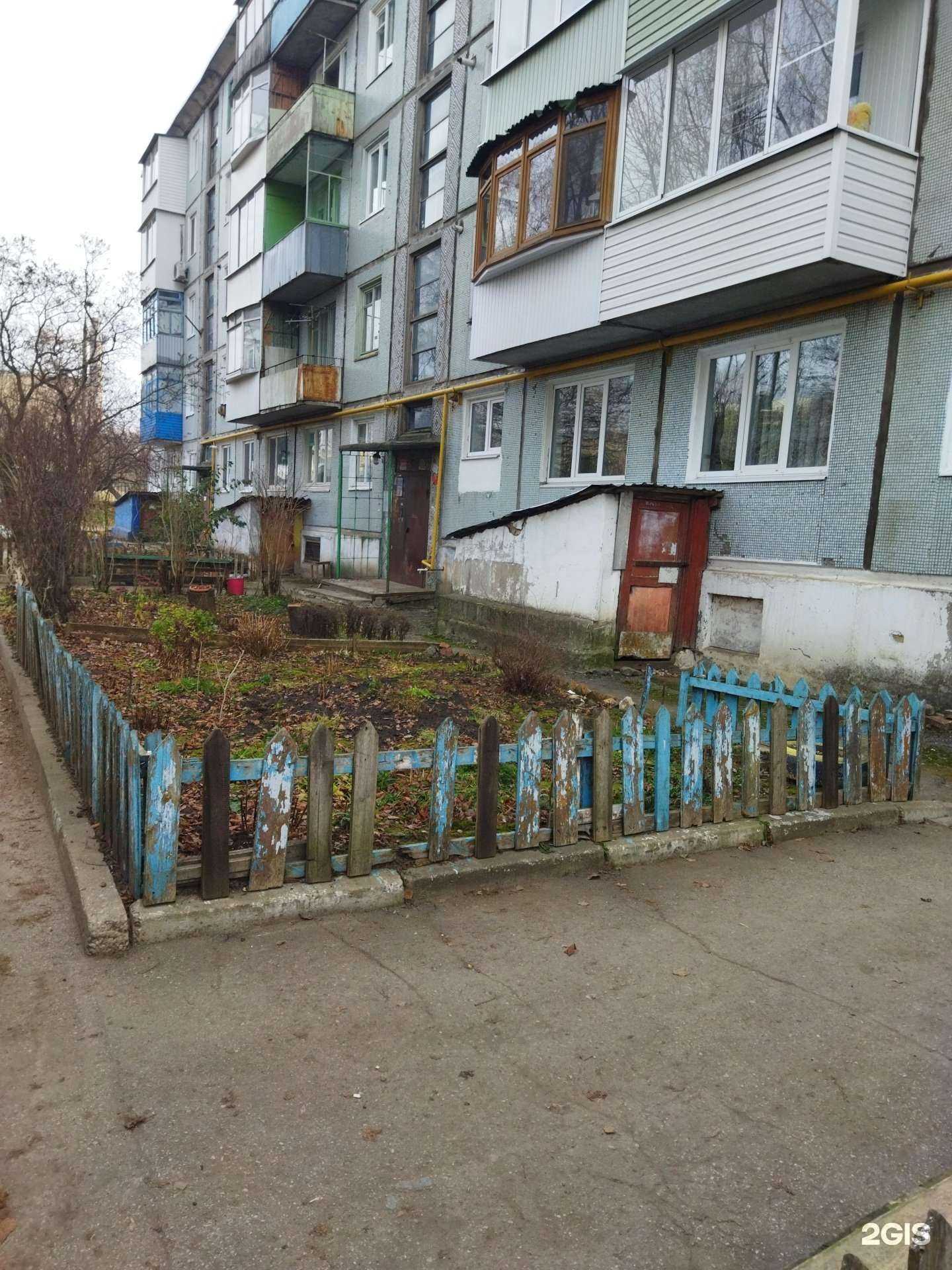 Отзывы на компанию Ma Belle в Узловой c фото - фотография 2 из 2