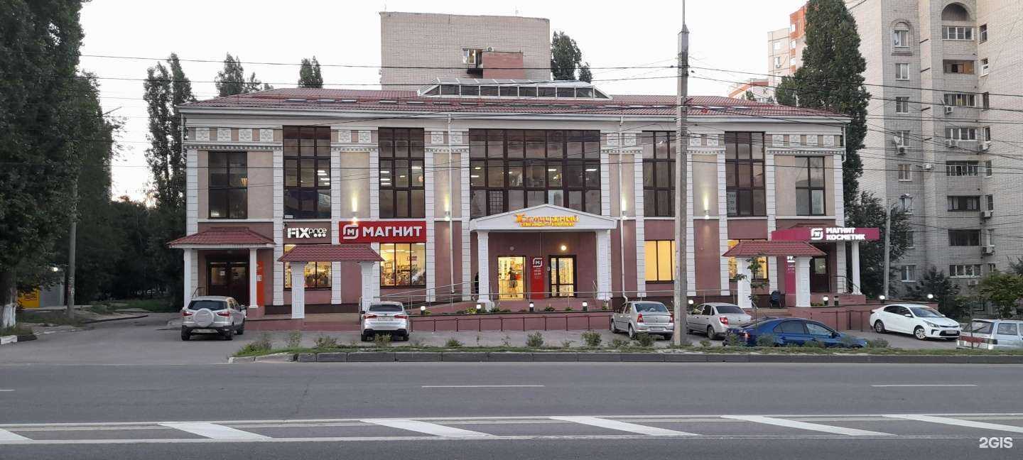 Отзывы на компанию Жемчужный в Воронеже c фото - фотография 2 из 2