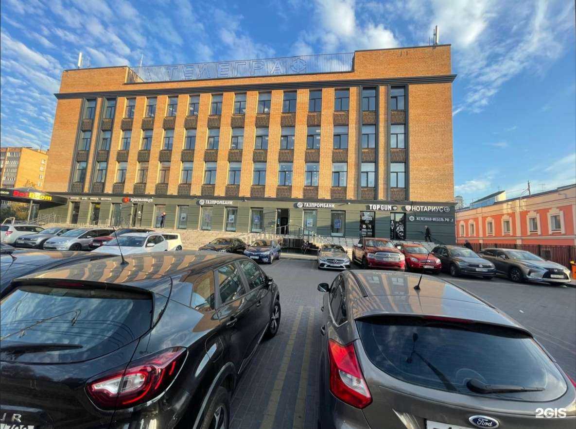 Отзывы на компанию ГеоКуб в Одинцове c фото