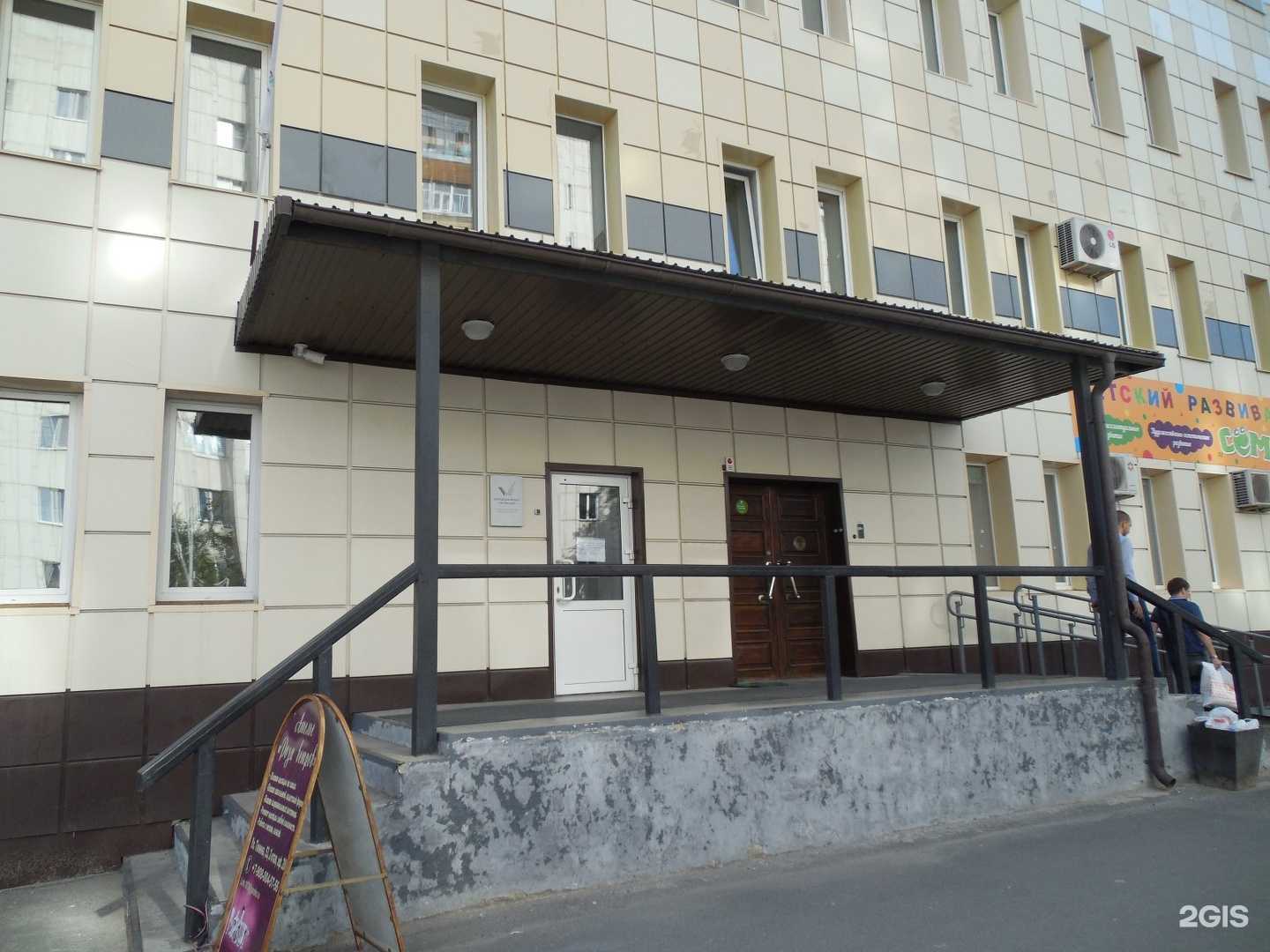 Отзывы на компанию Область 45 в Кургане c фото