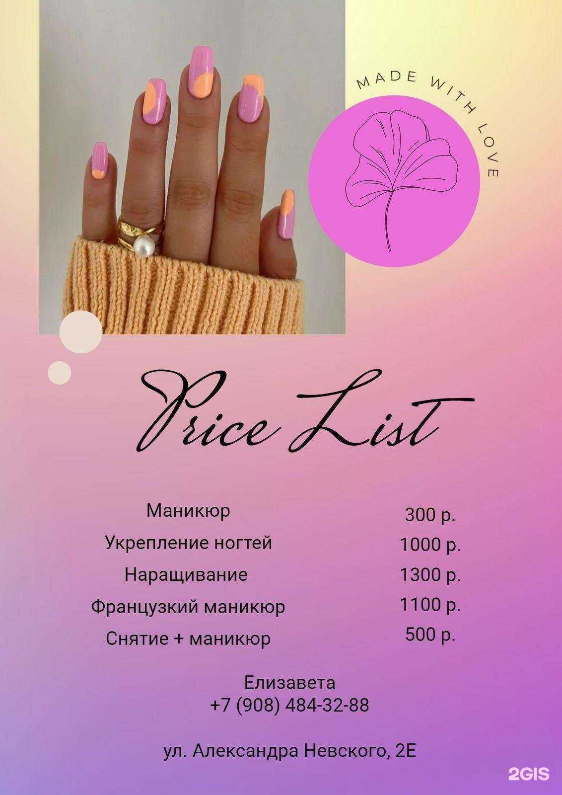 Отзывы на компанию КъЮти в Ульяновске c фото