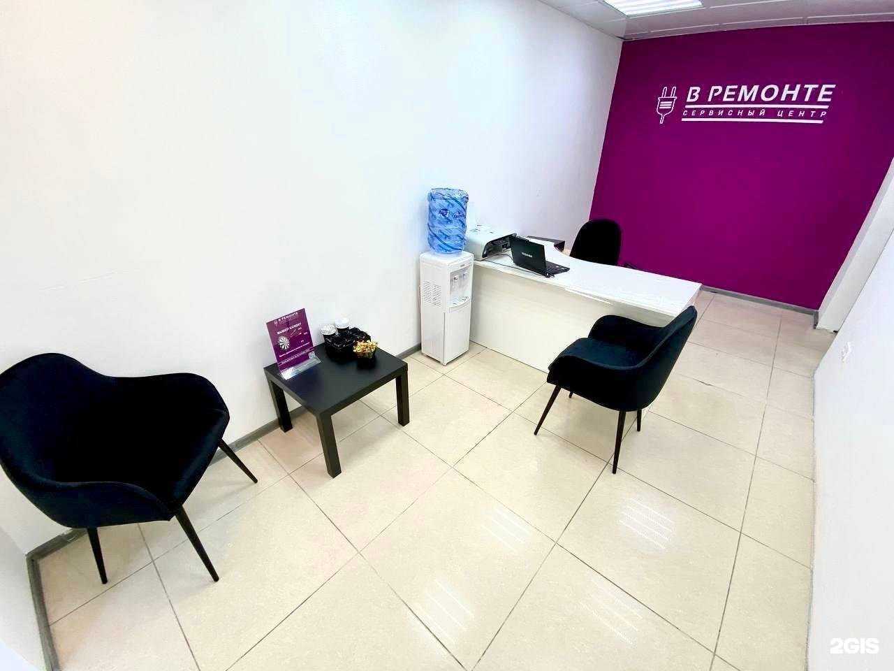 Отзывы на компанию В Ремонте в Самаре c фото