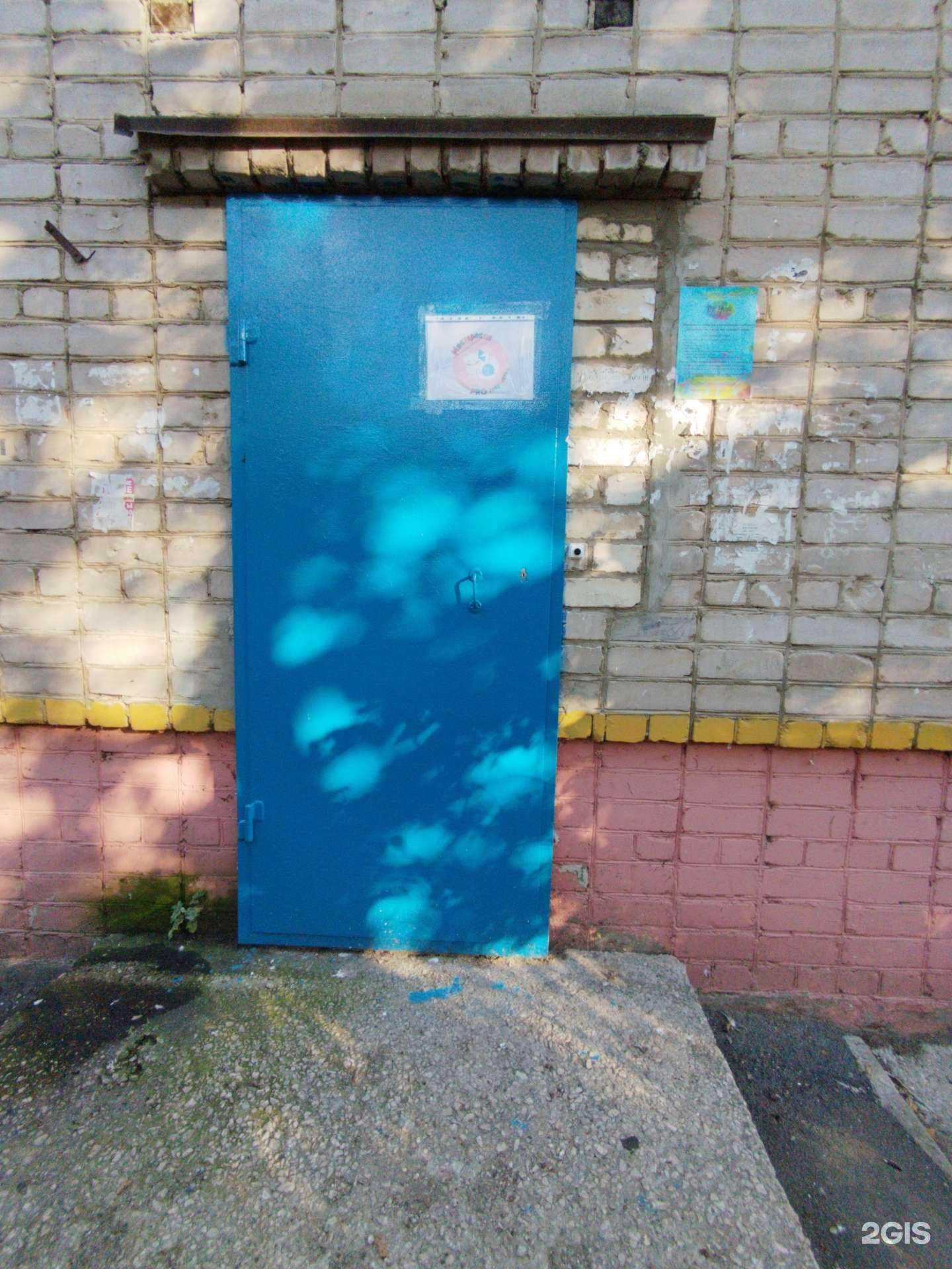 Отзывы на компанию Икар в г. Тольятти c фото