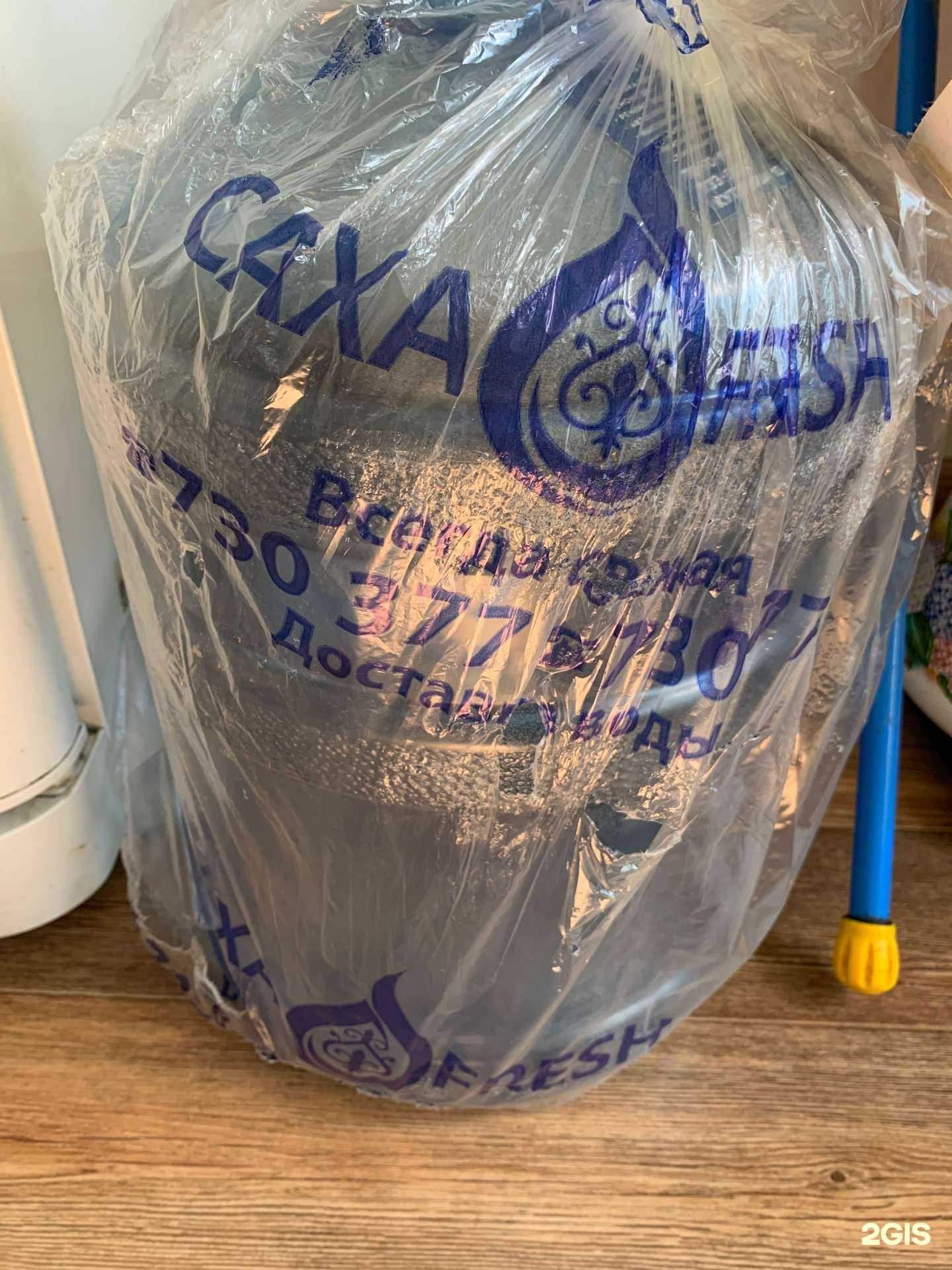 Отзывы на компанию Саха Fresh в г. Якутск c фото