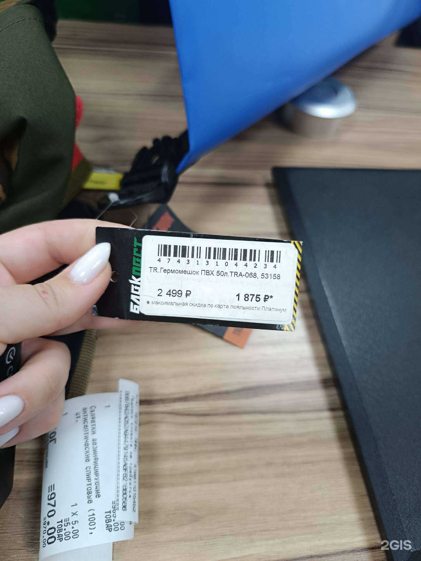 Отзывы на компанию Блокпост в Тюмени c фото