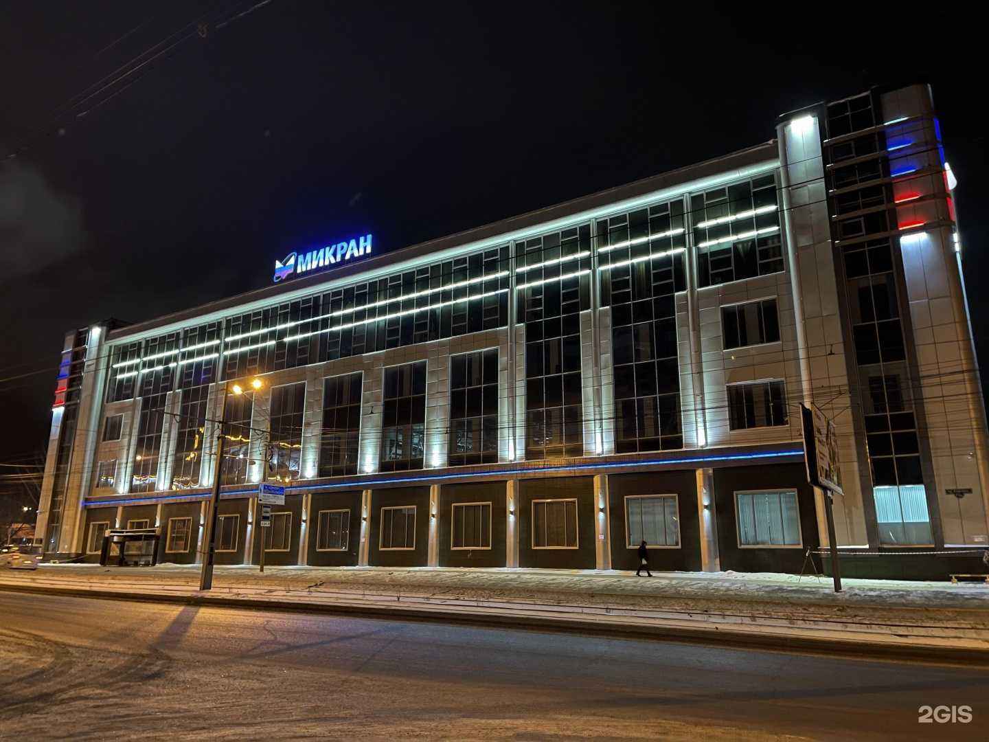 Отзывы на компанию Микран в Томске c фото - фотография 2 из 2