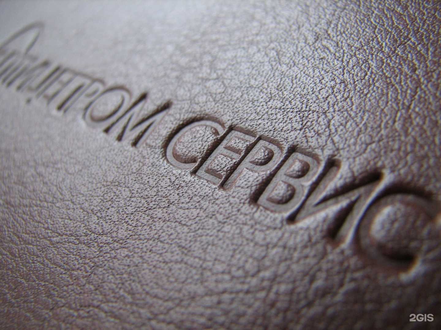 Отзывы на компанию Артис в Новосибирске c фото