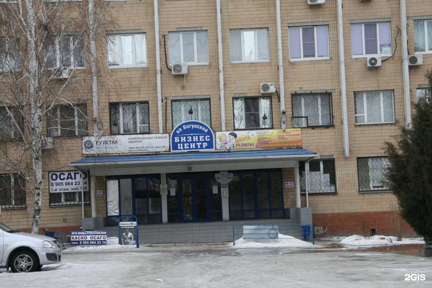 Отзывы на компанию Перспектива в г. Волгоград c фото