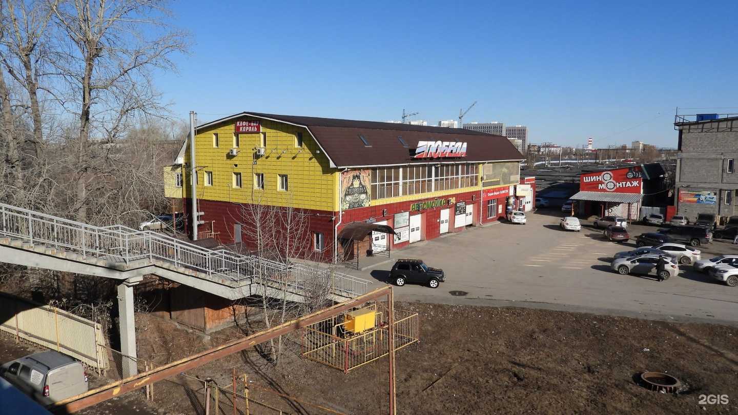 Отзывы на компанию Король в Тюмени c фото - фотография 2 из 2