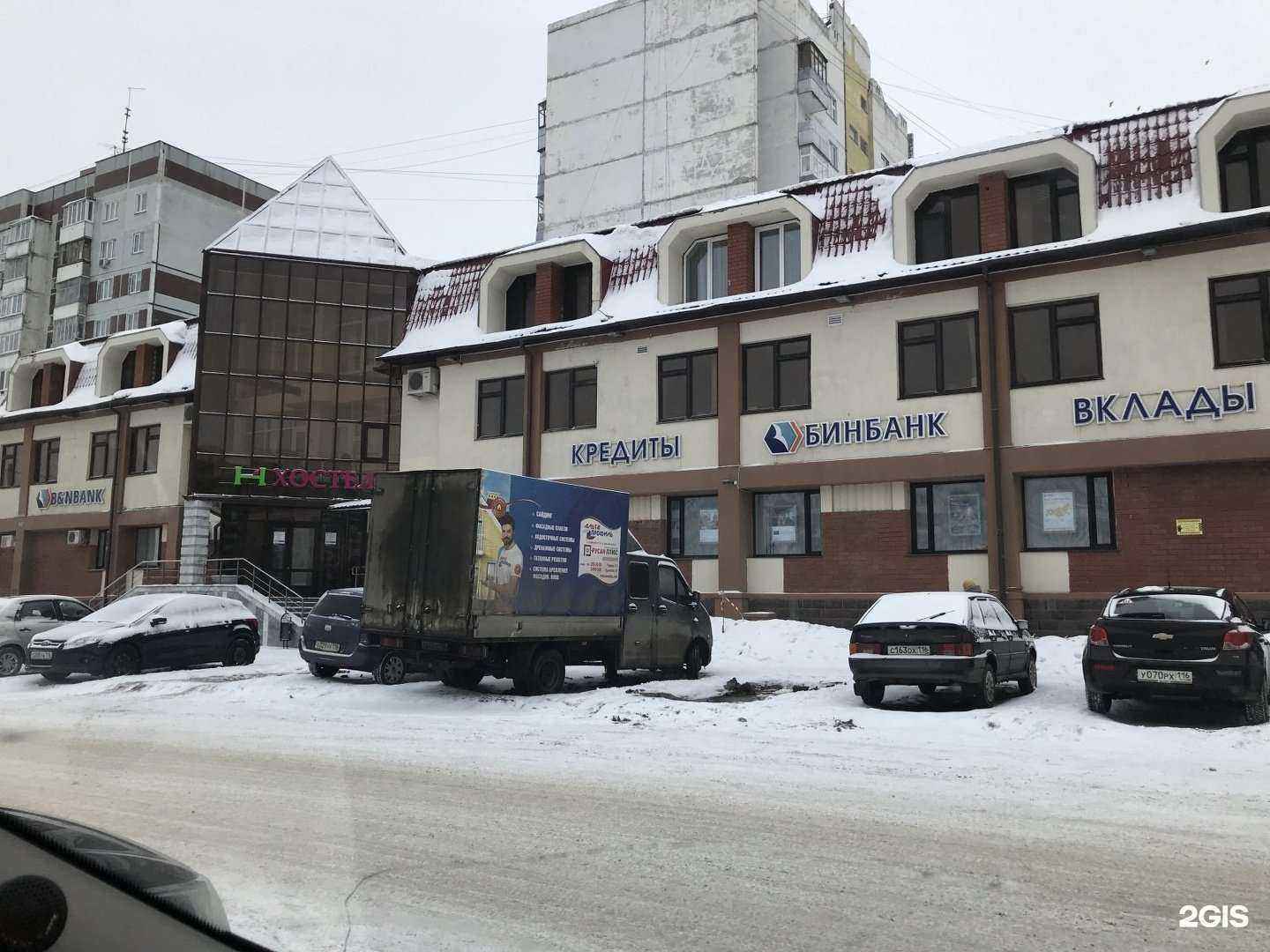 Отзывы на компанию Вериллета в Казани c фото - фотография 2 из 2