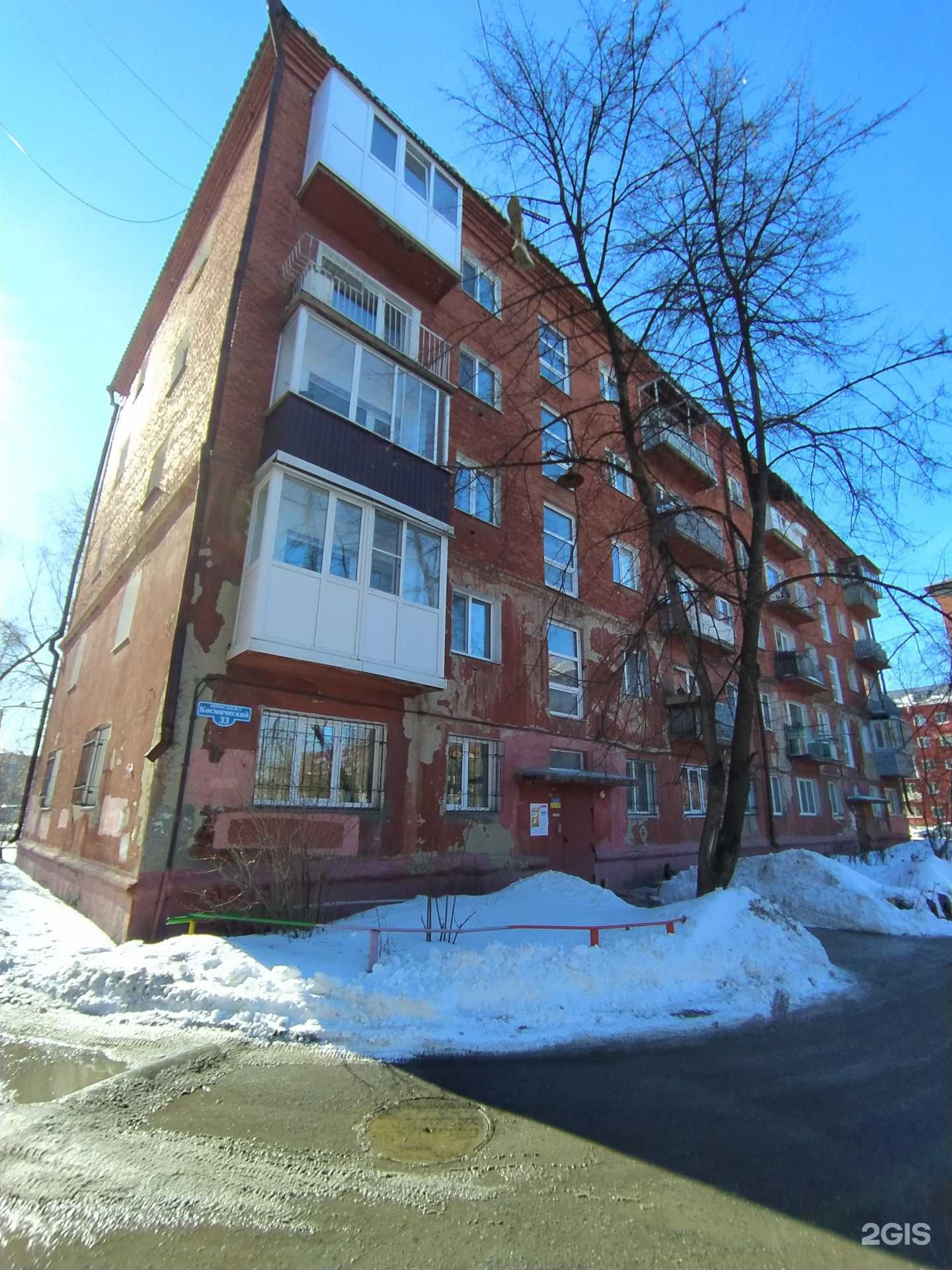 Отзывы на компанию На Космическом в Омске c фото - фотография 2 из 2