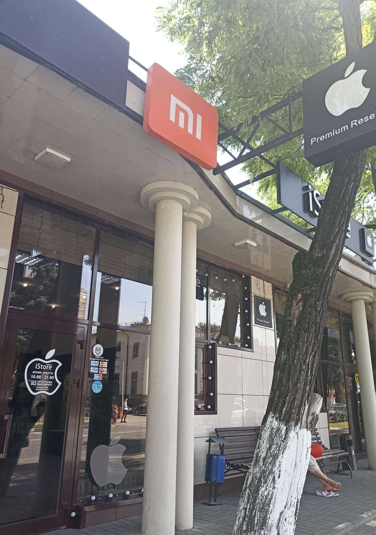 Отзывы на компанию Istore boutique в г. Кисловодск c фото