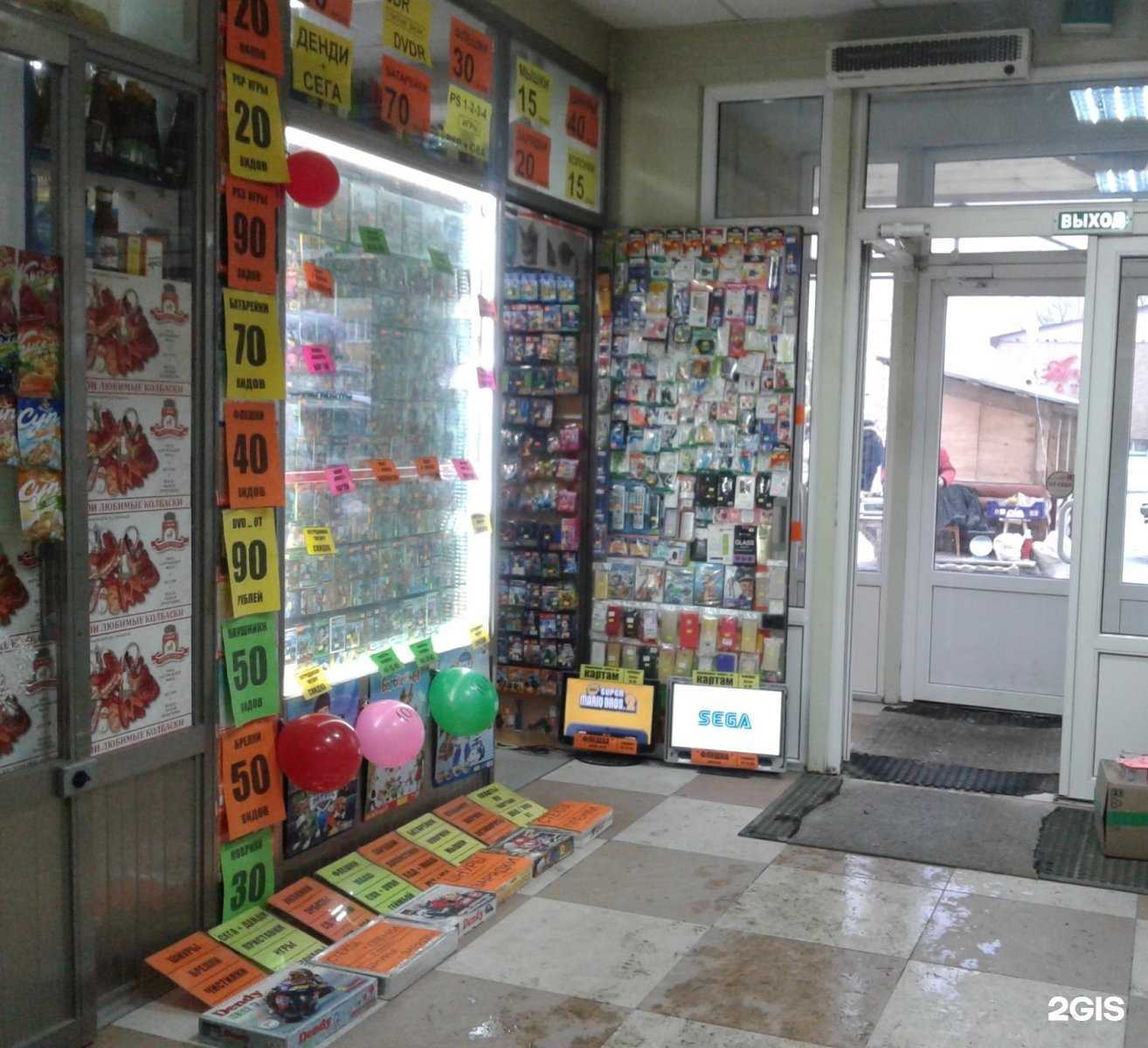 Отзывы на компанию Флешка в Южно-Сахалинске c фото