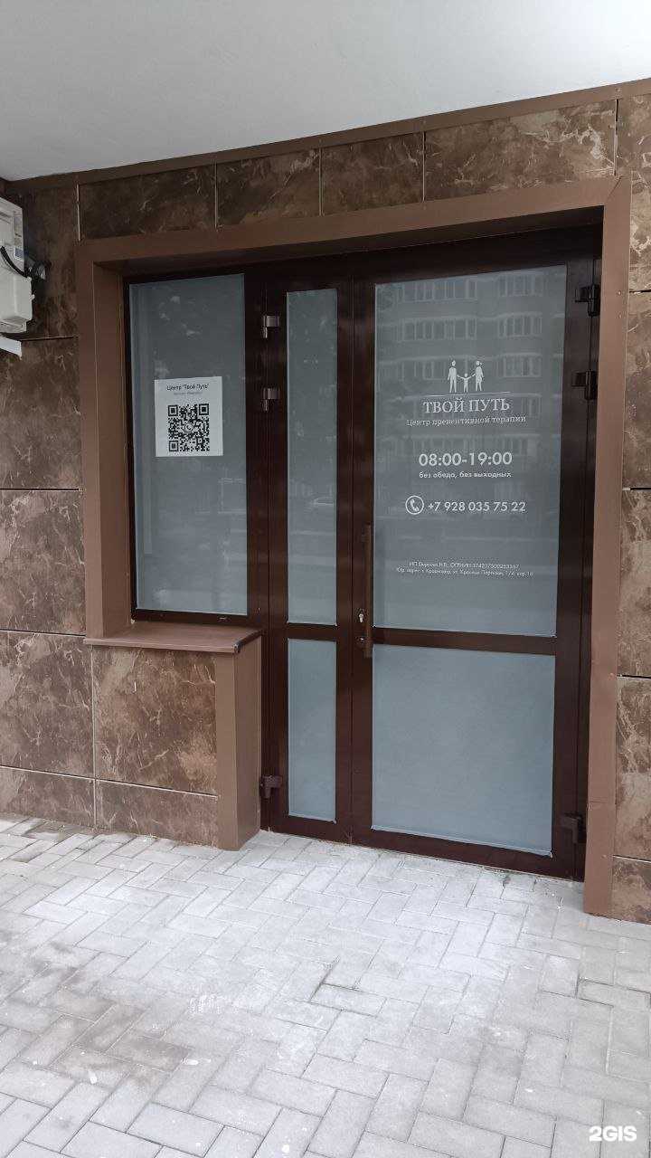 Отзывы на компанию ИП Коноплянко А.А. в Краснодаре c фото - фотография 2 из 2