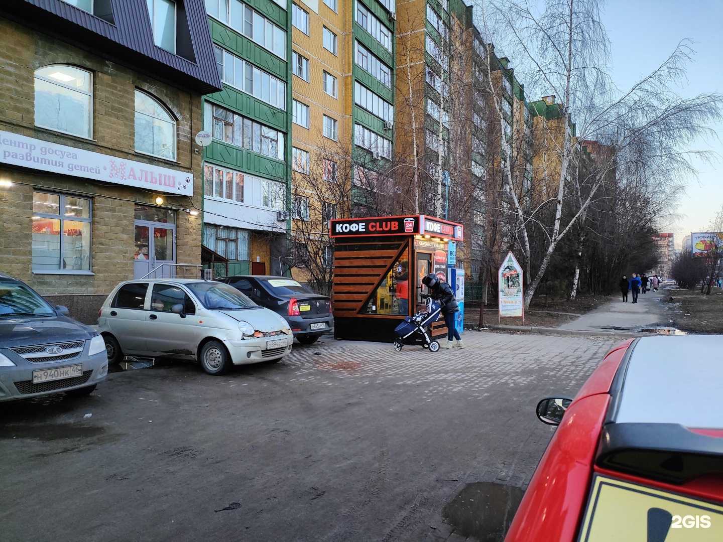 Отзывы на компанию Родник у дома в г. Курск c фото