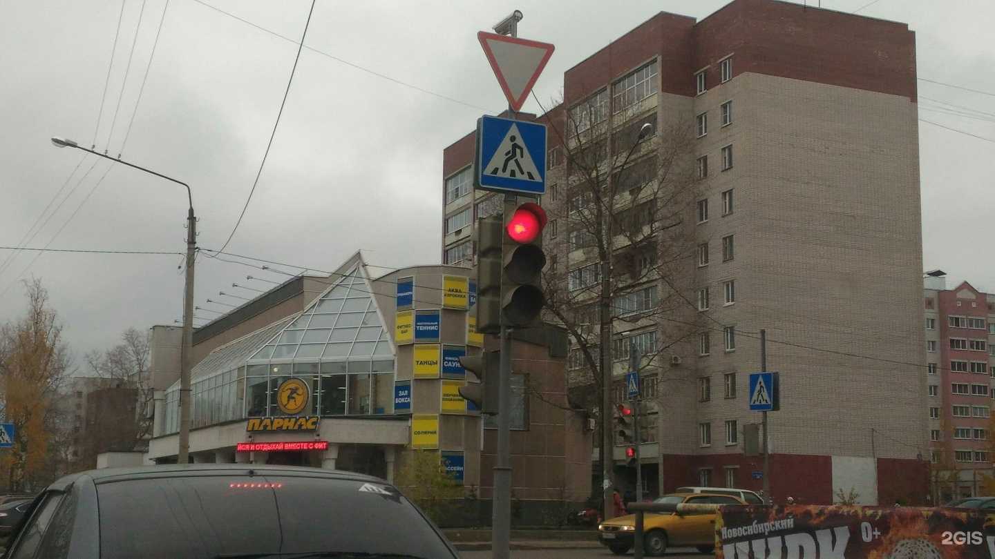 Отзывы на компанию Парнас в Вологде c фото - фотография 2 из 2