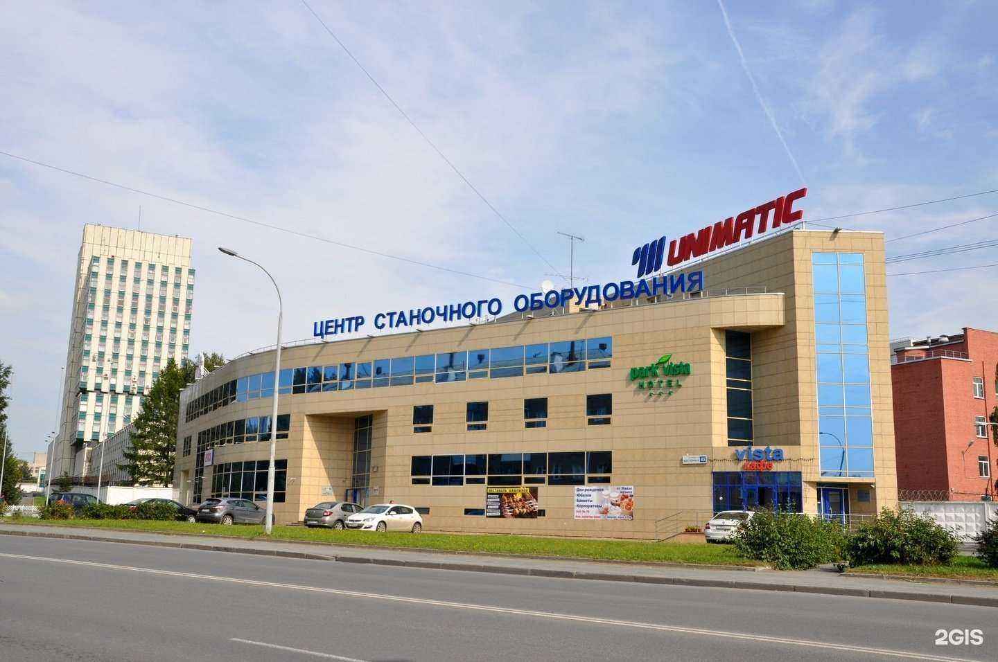 Отзывы на компанию Вайлант Групп Рус в Екатеринбурге c фото - фотография 2 из 2