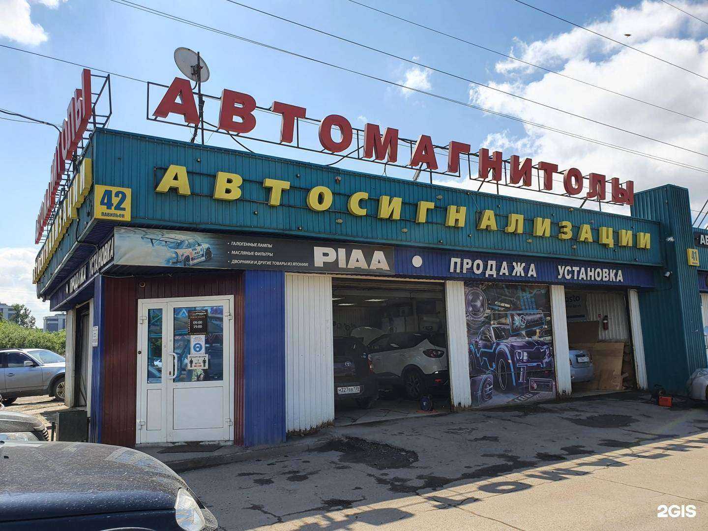 Отзывы на компанию Альфа-технология в г. Иркутск c фото
