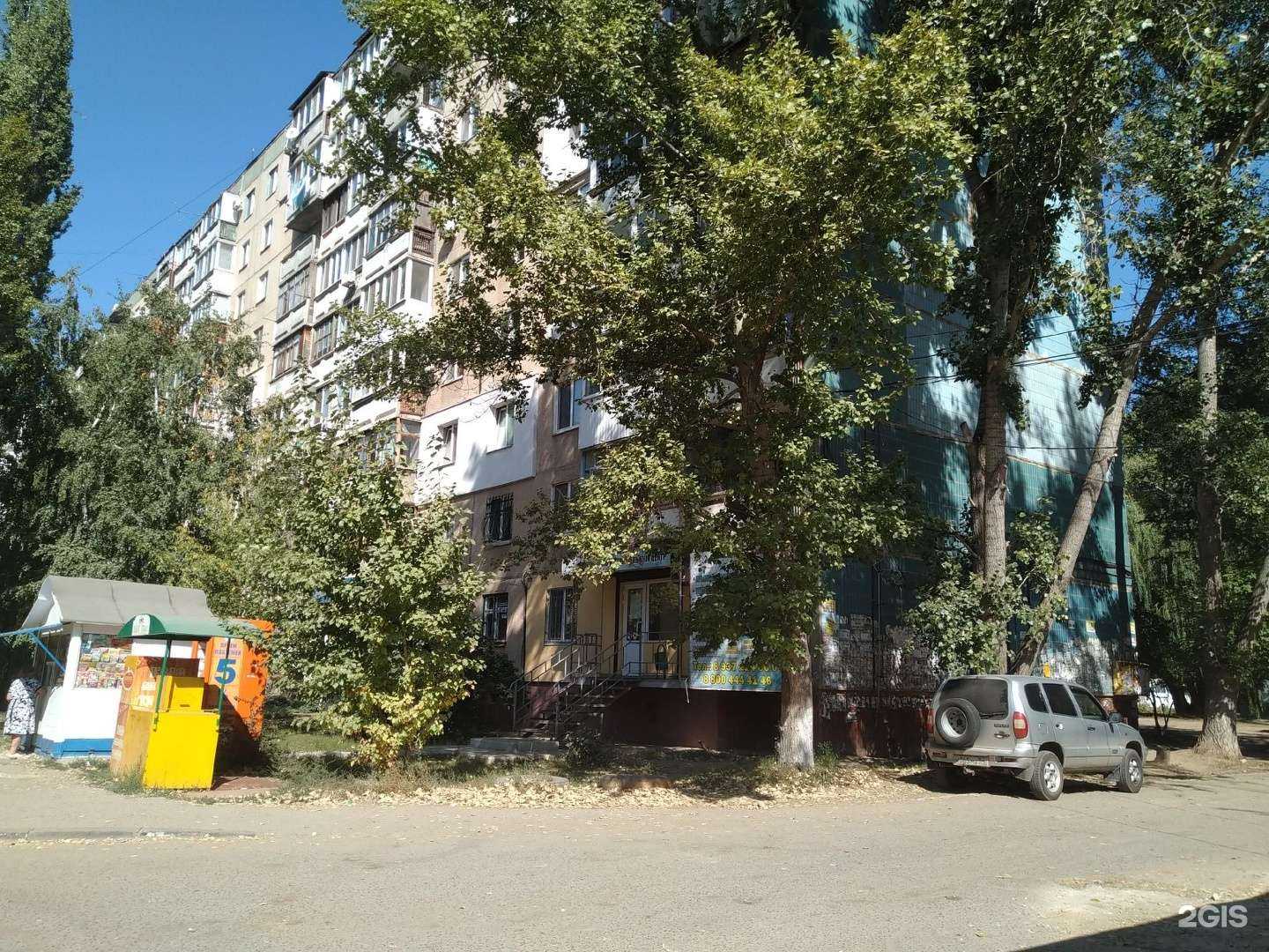 Отзывы на компанию Сантех М в Энгельсе c фото - фотография 2 из 2