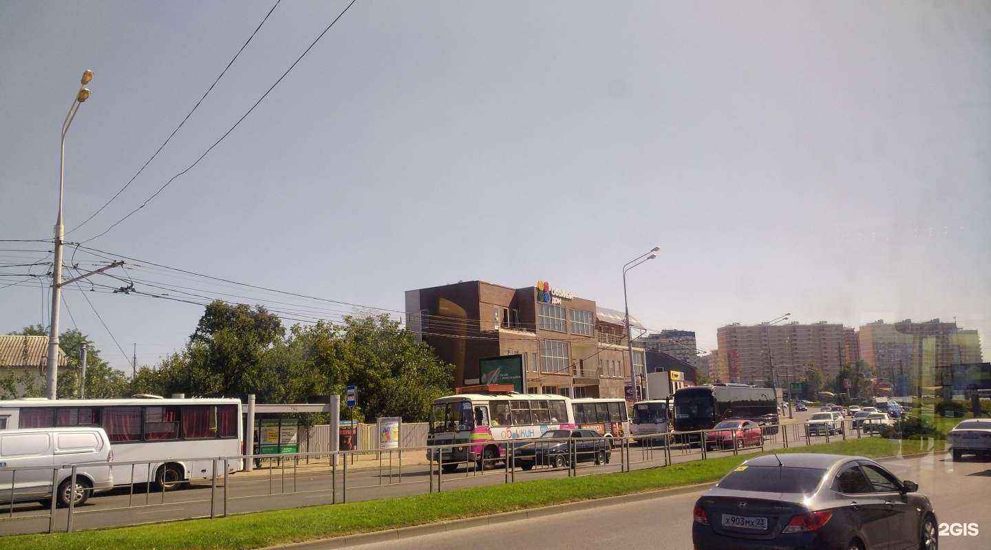 Отзывы на компанию Обойный дом в Краснодаре c фото - фотография 2 из 2