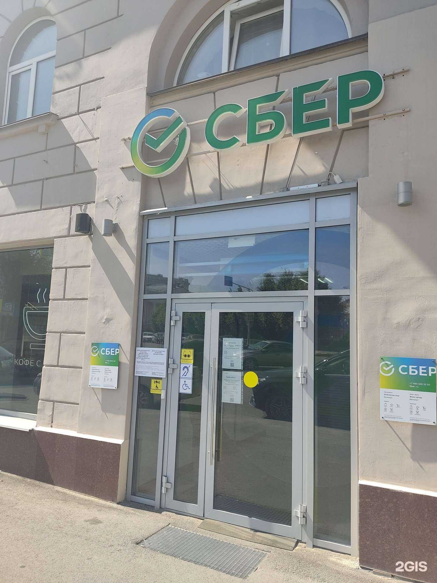 Отзывы на компанию СберСтрахование в Казани c фото