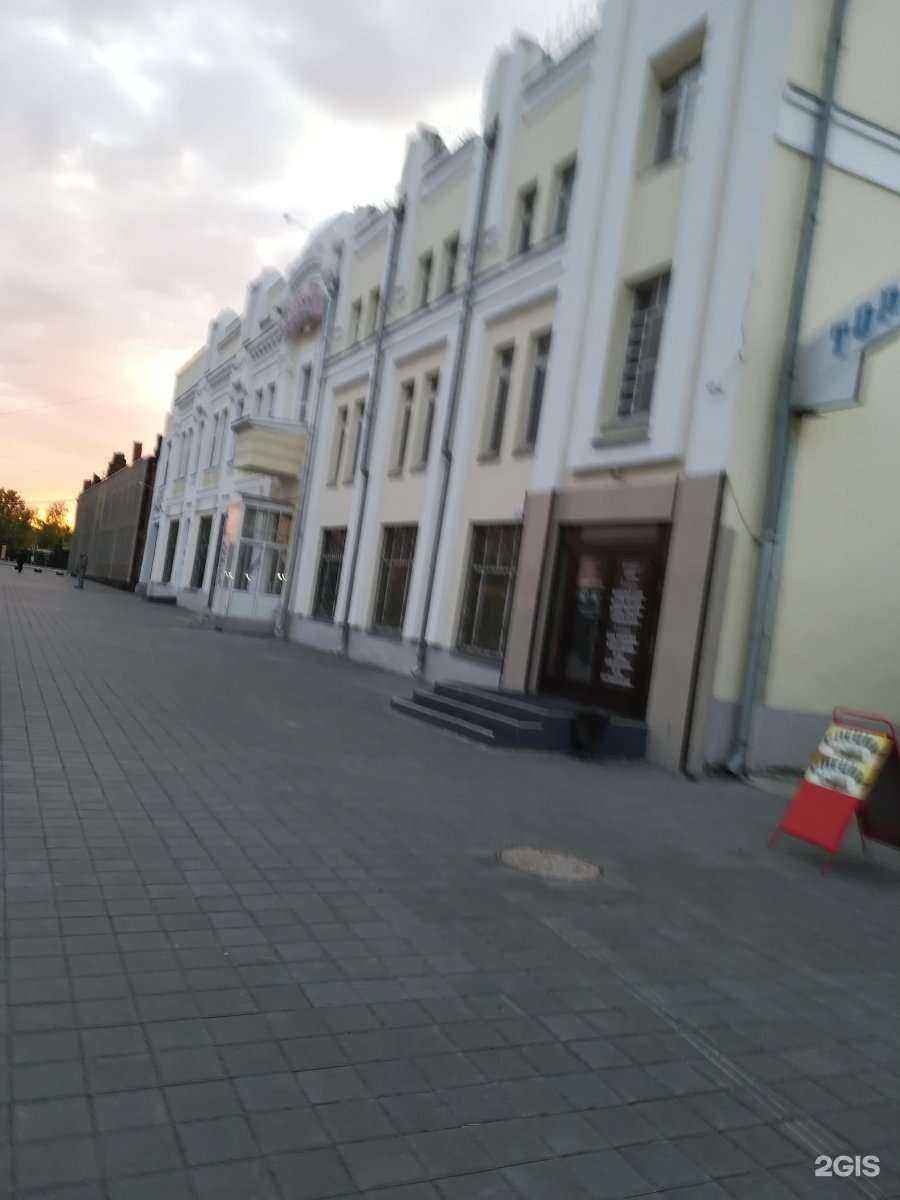 Отзывы на компанию Магазин джинсовой одежды в Барнауле c фото