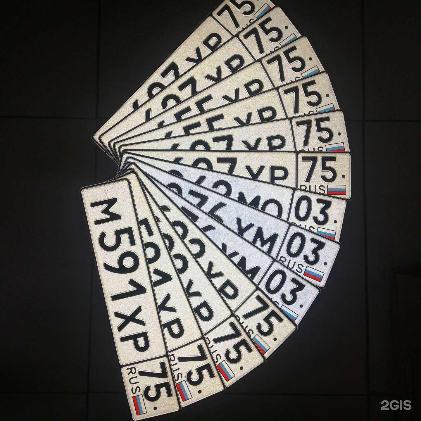 Отзывы на компанию Автогосномер 03 в Улан-Удэ c фото