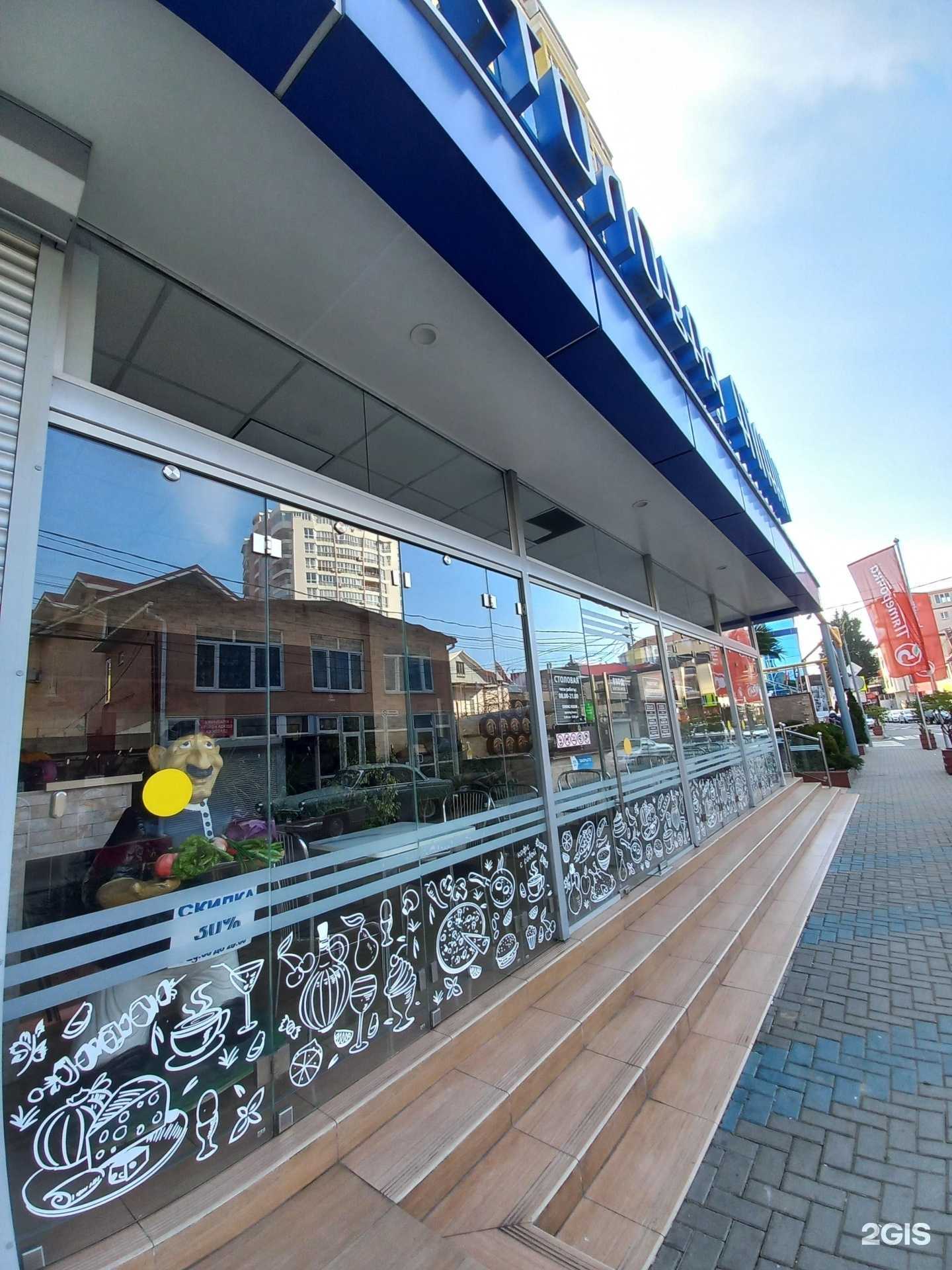 Отзывы на компанию Атлант в Сочи c фото