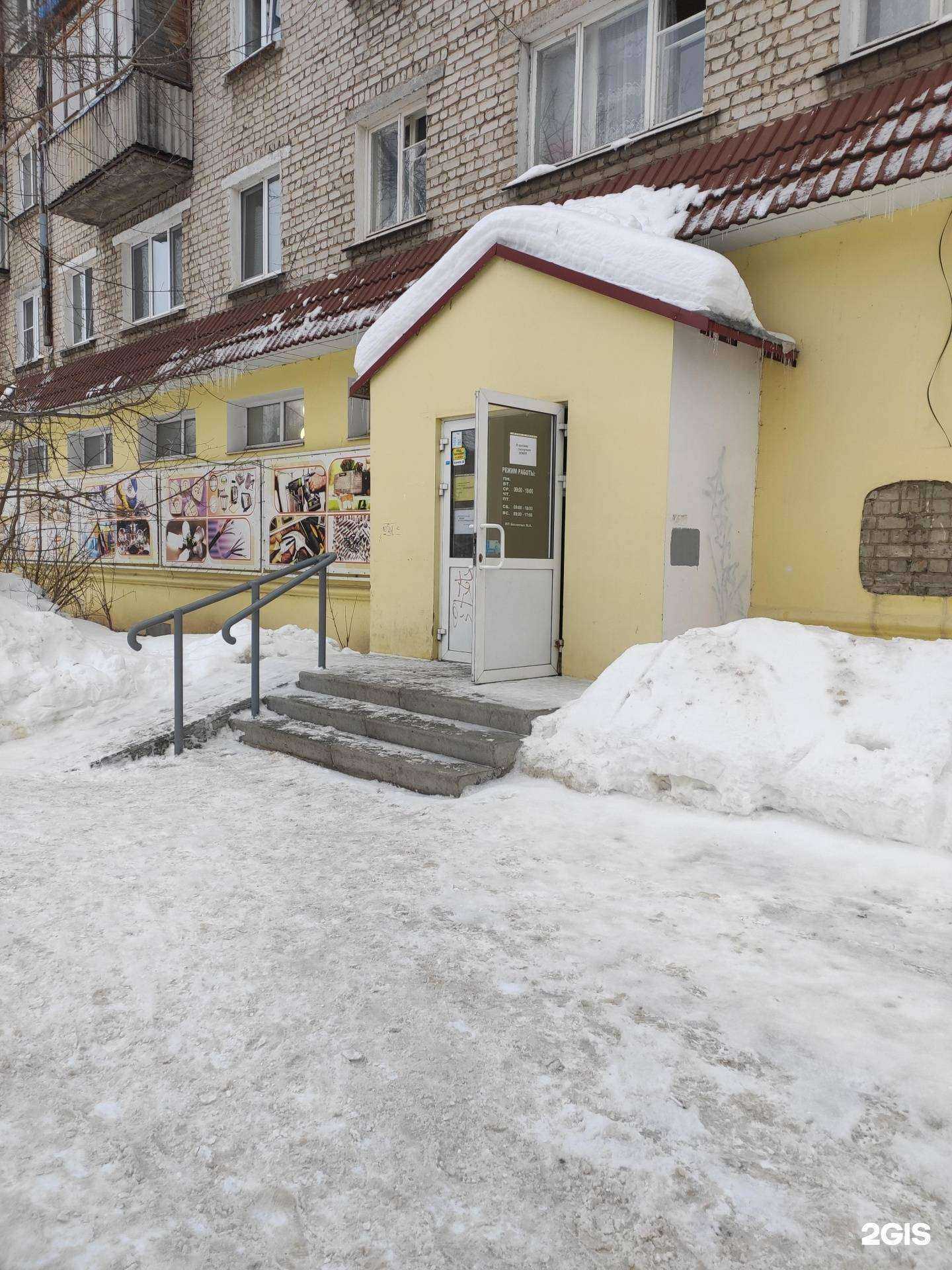 Отзывы на компанию Автодом в Нижнем Новгороде c фото