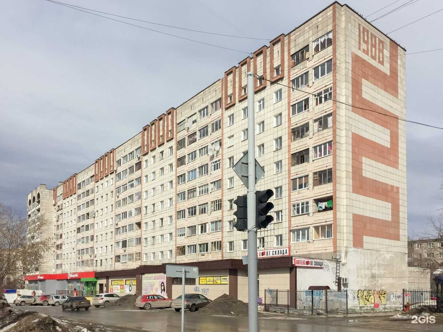 Отзывы на компанию Магазин часов в Перми c фото - фотография 2 из 2