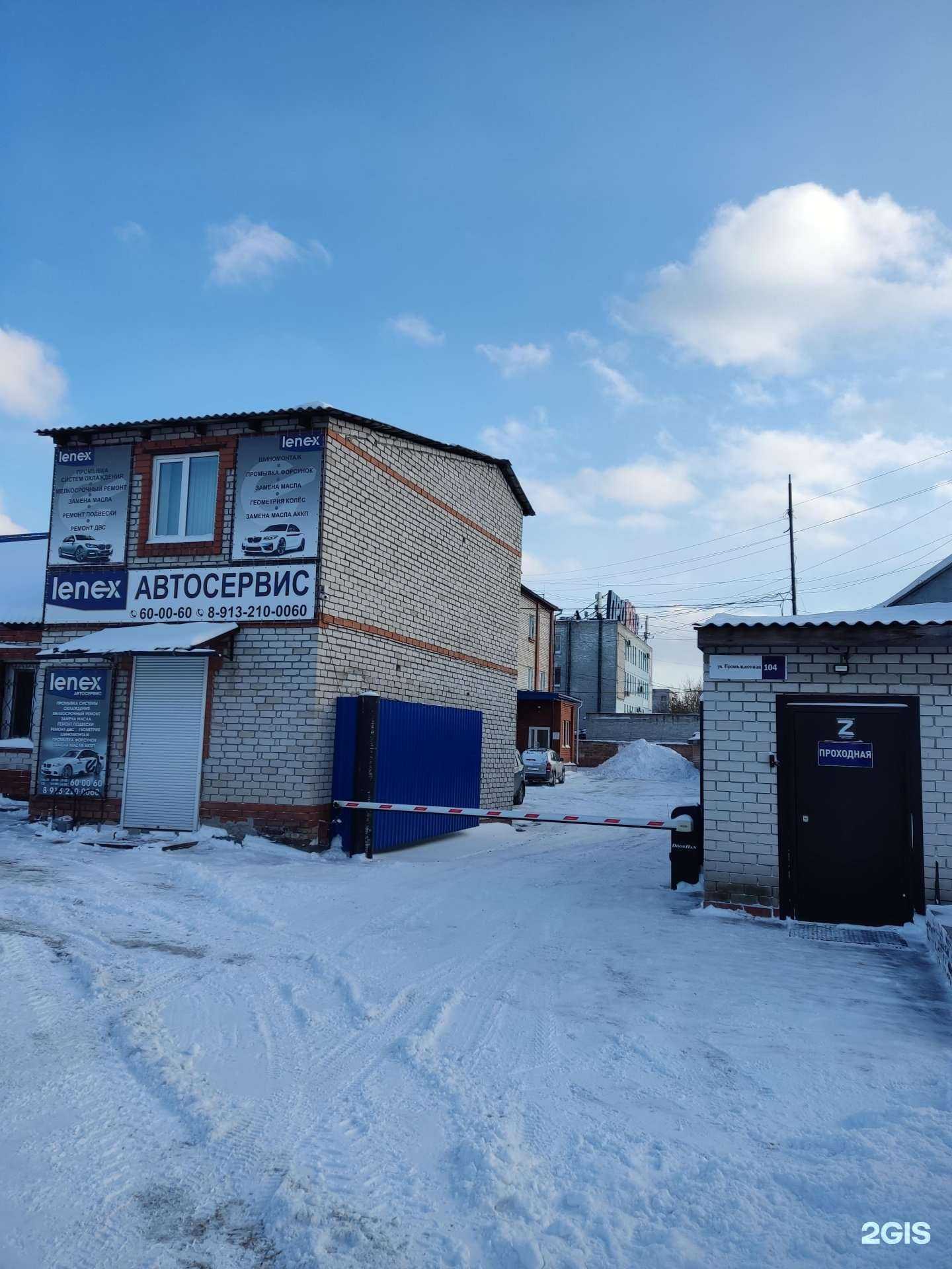 Отзывы на компанию Формат в г. Барнаул c фото