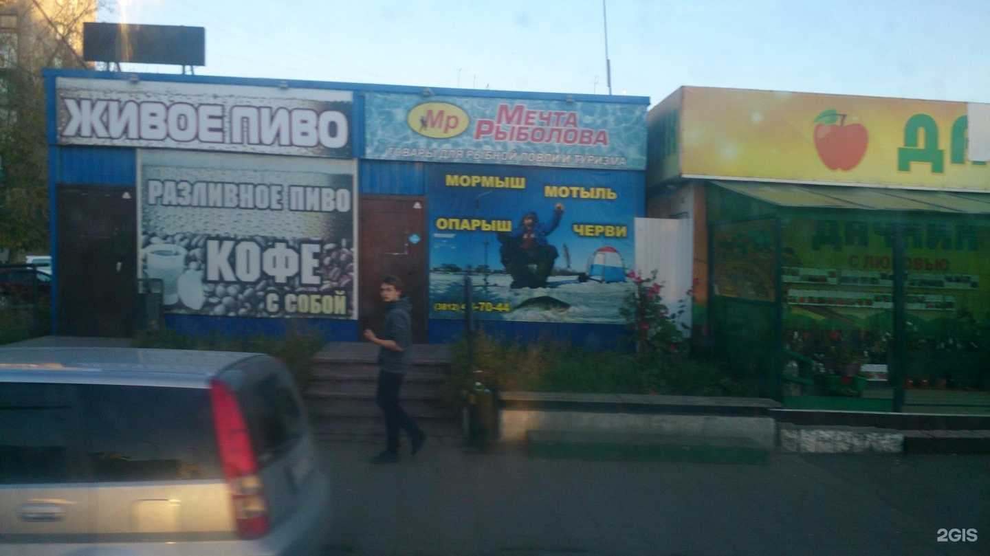 Отзывы на компанию Поплавок в Омске c фото