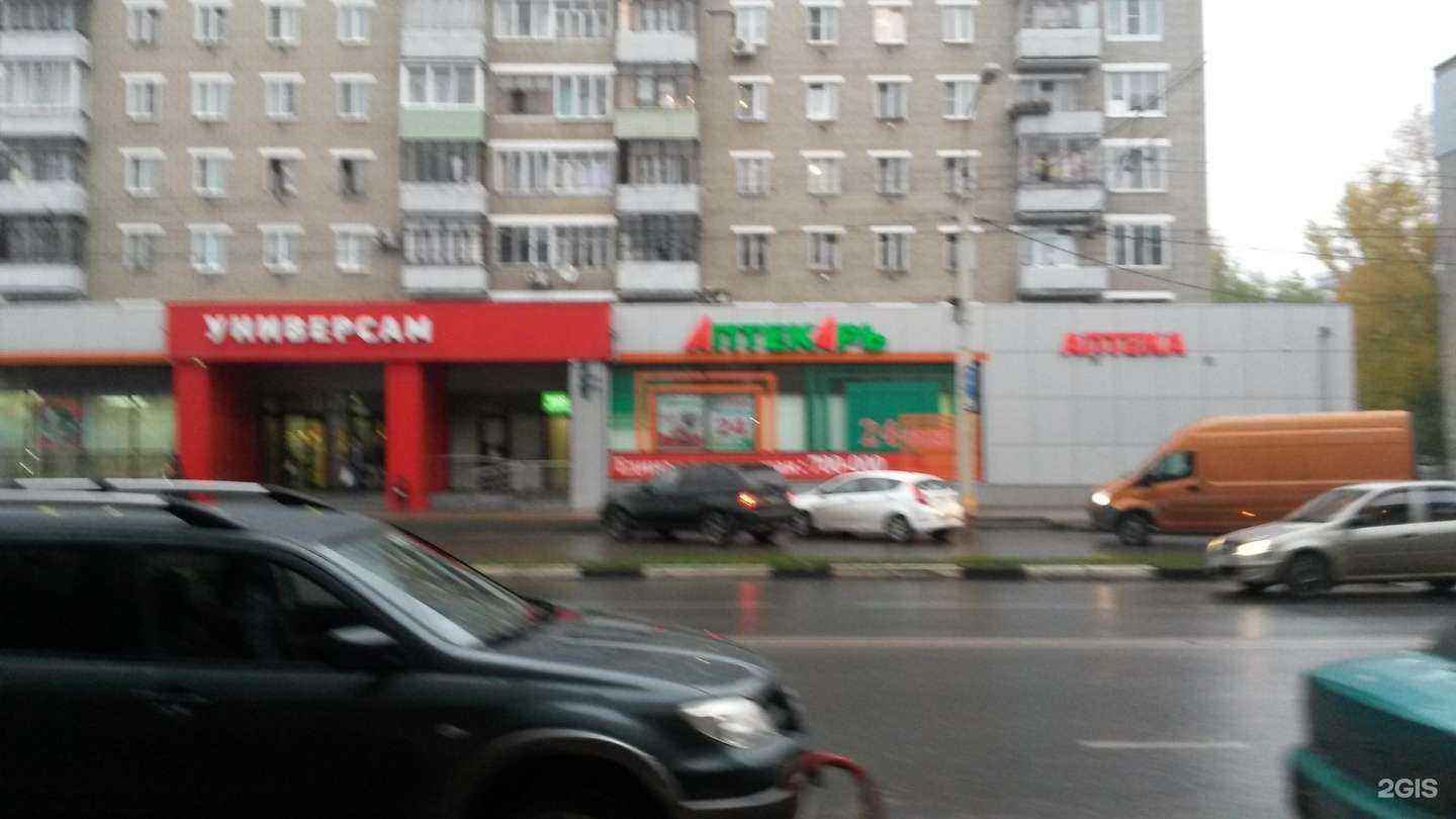 Отзывы на компанию Ярославский бройлер в Ярославле c фото - фотография 2 из 2