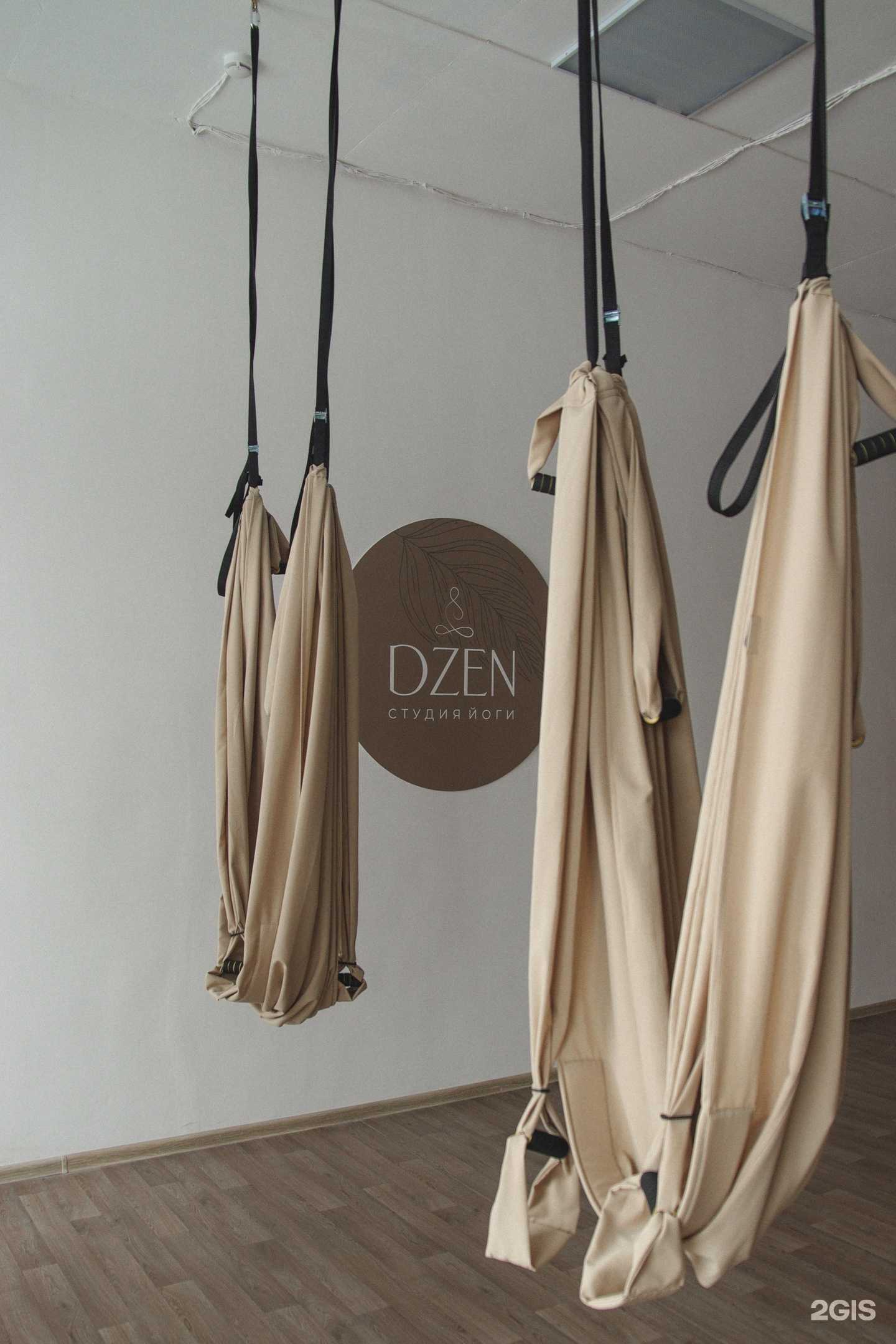 Отзывы на компанию Дзен в Новосибирске c фото