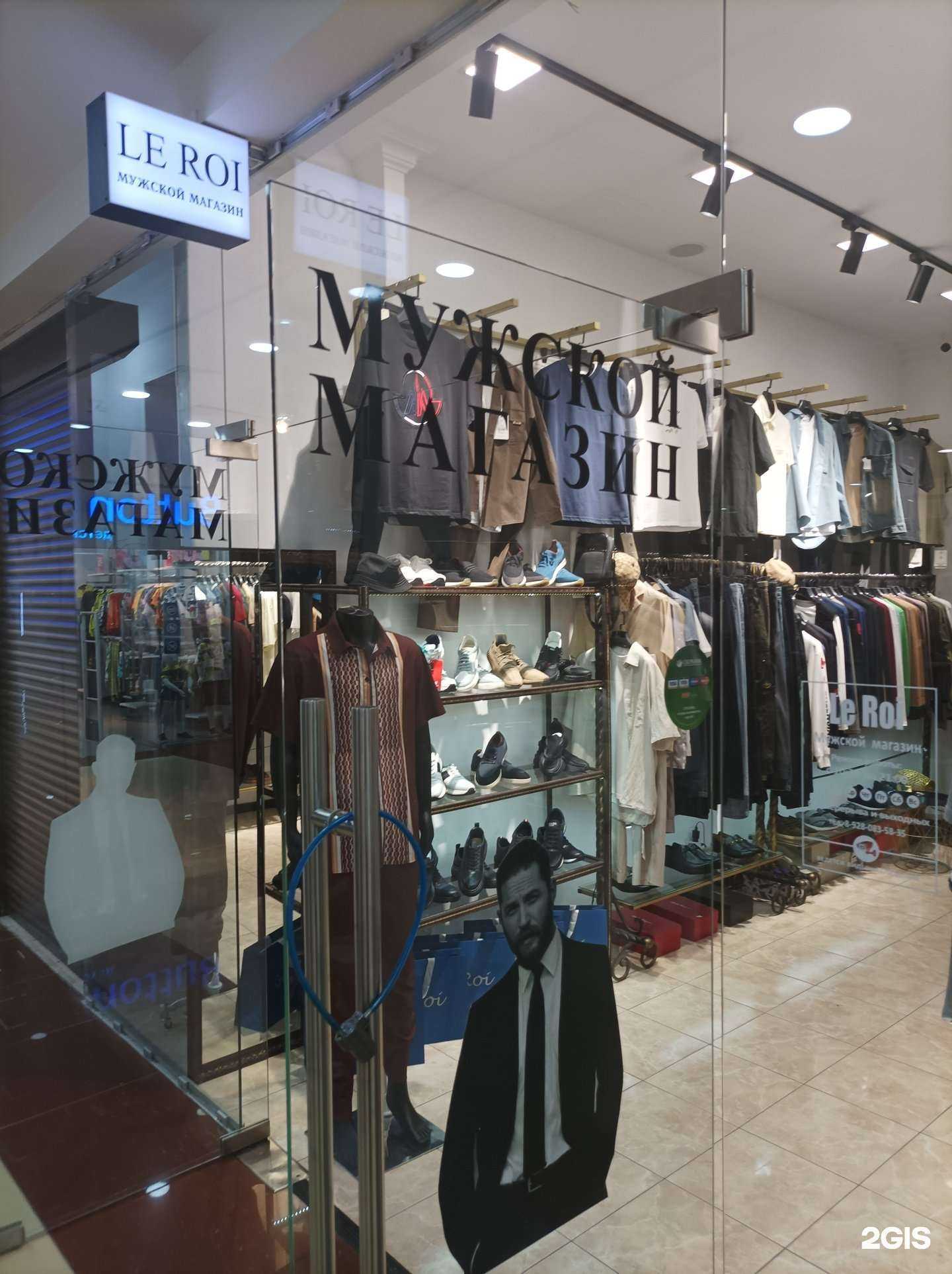 Отзывы на компанию Le Roi в Нальчике c фото