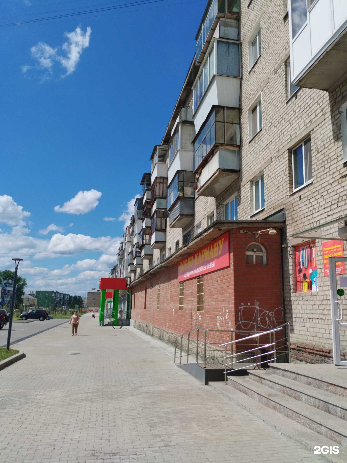 Отзывы на компанию PolProkat в Полевское c фото