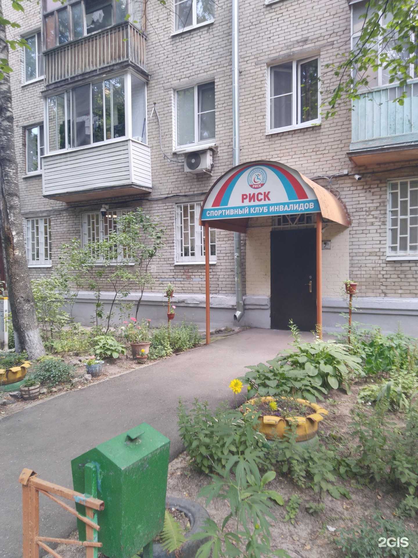 Отзывы на компанию Риск-м в г. Реутов c фото