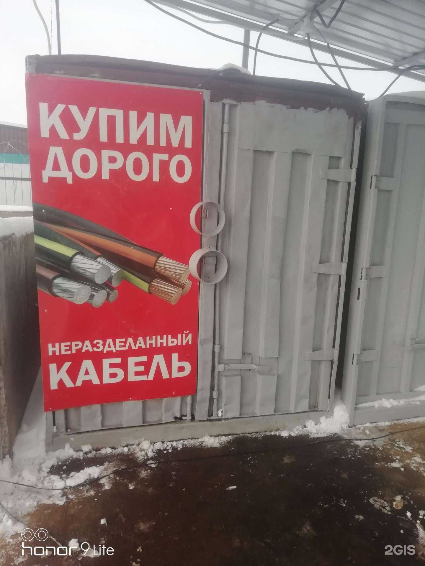 Отзывы на компанию ВЦМ Юг в Тимашёвске c фото - фотография 2 из 2