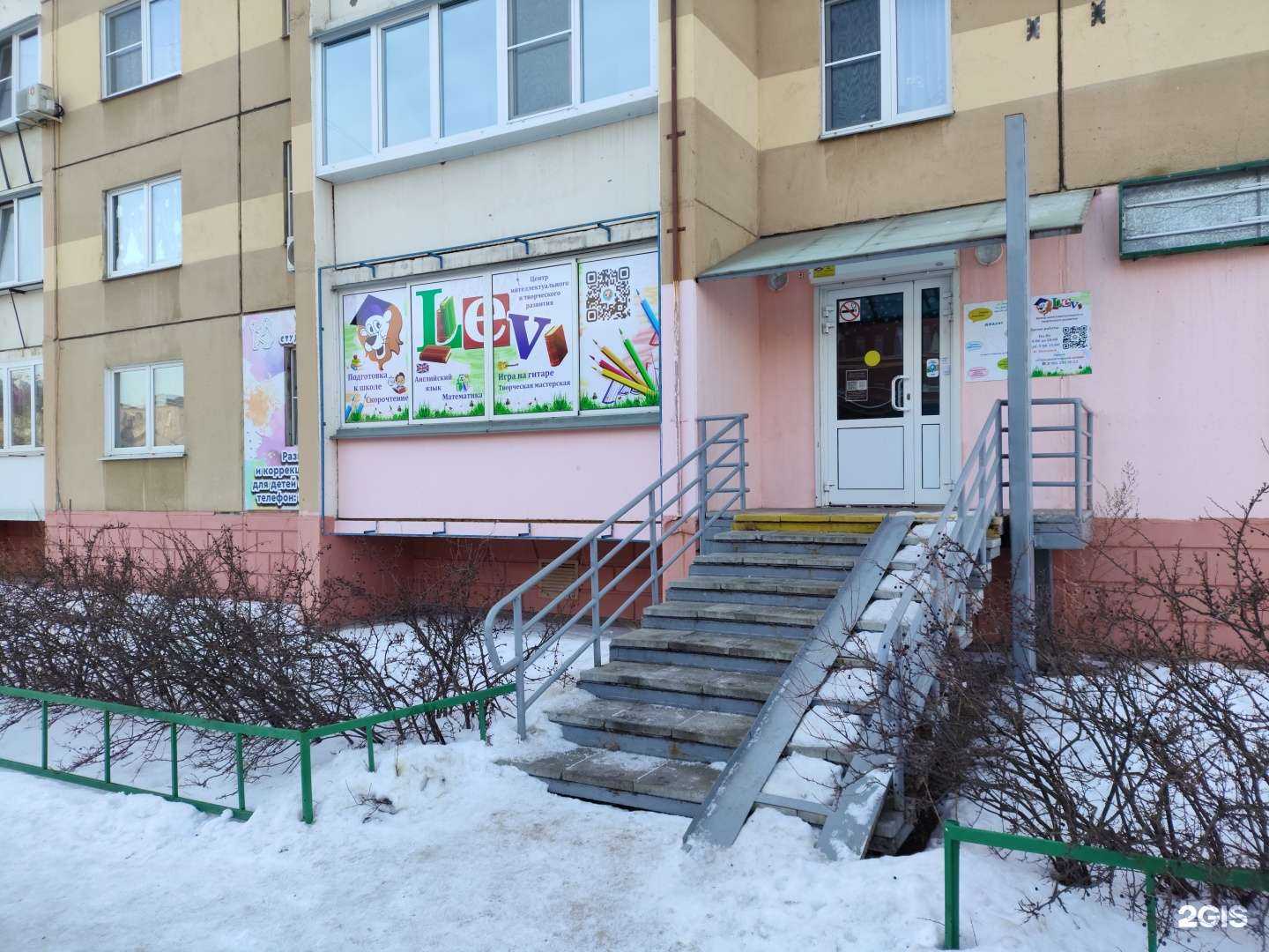 Отзывы на компанию Lev74 в Челябинске c фото