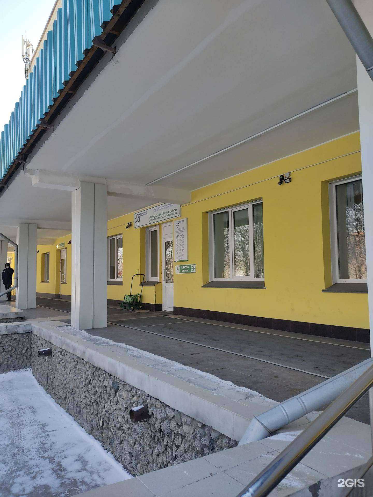 Отзывы на компанию Поликлиническое отделение №2 в Новосибирске c фото