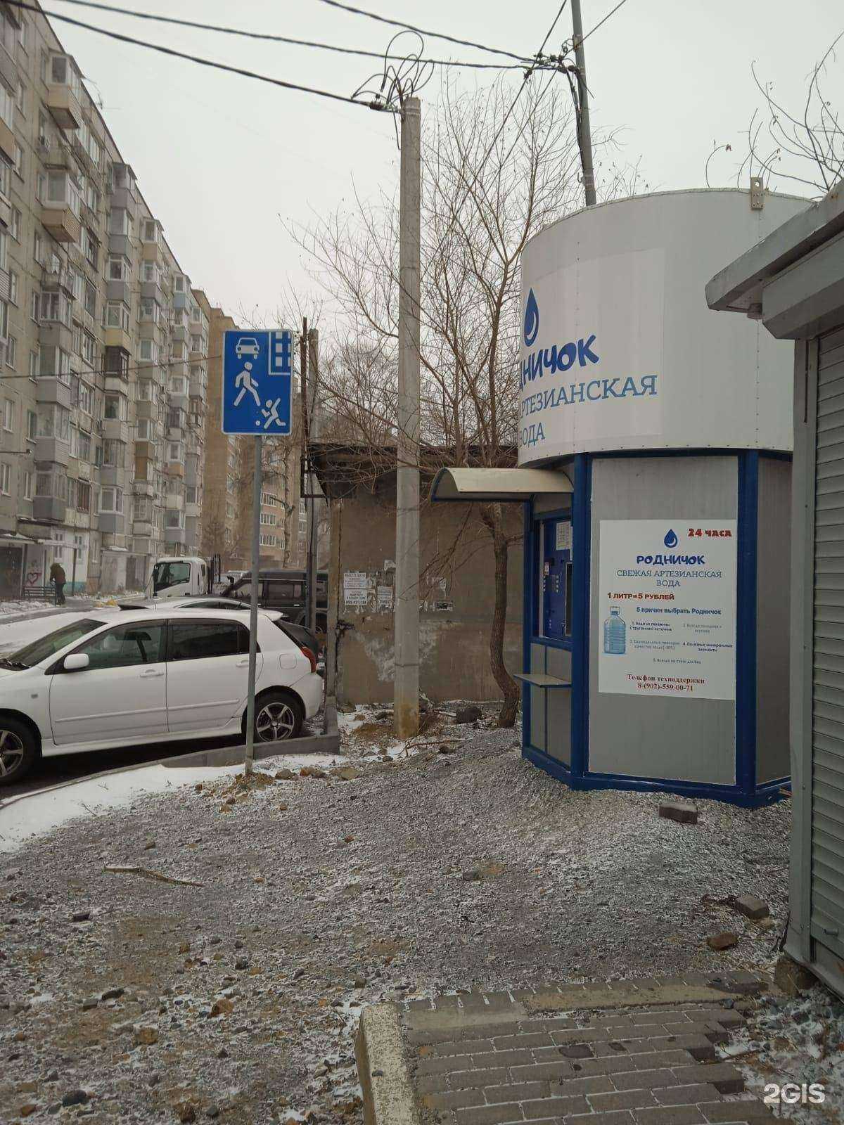 Отзывы на компанию Родничок в г. Владивосток c фото