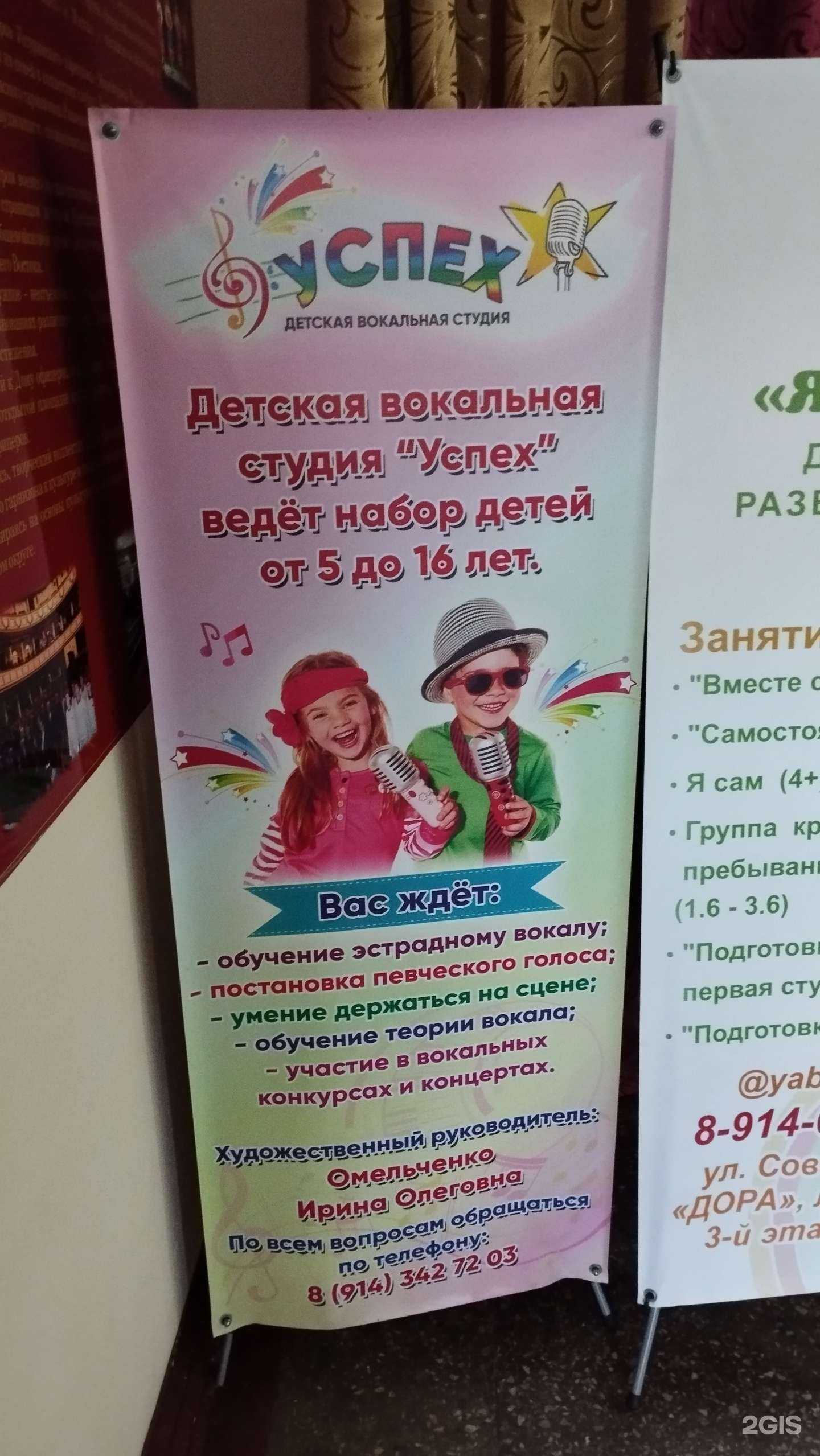 Отзывы на компанию Успех в Уссурийске c фото