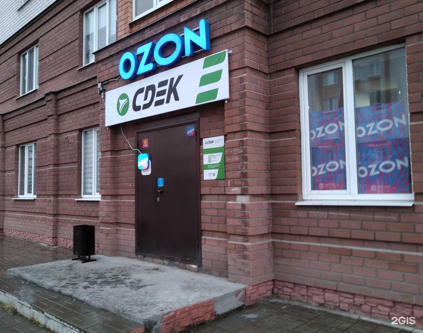 Отзывы на компанию СДЭК в Нижнем Тагиле c фото