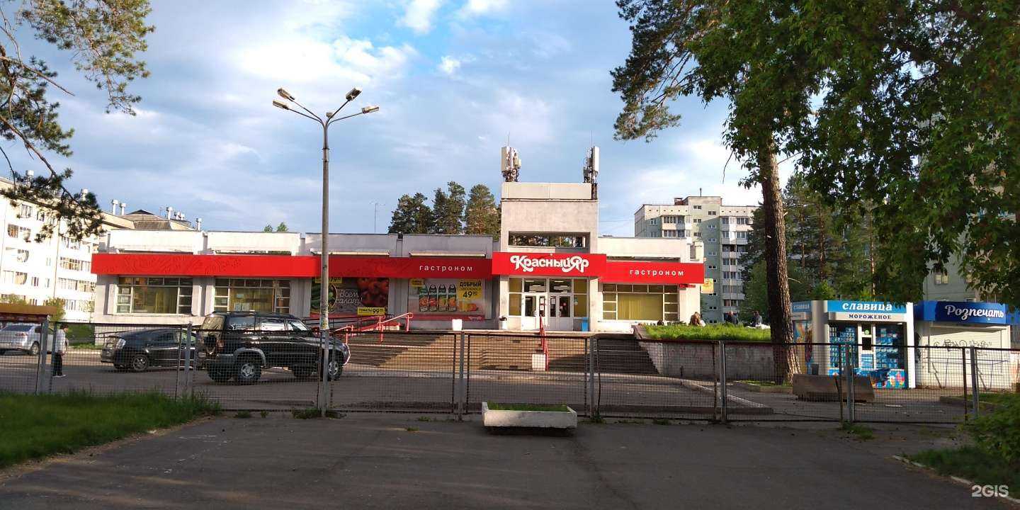 Отзывы на компанию Пивной причал в г. Железногорск c фото